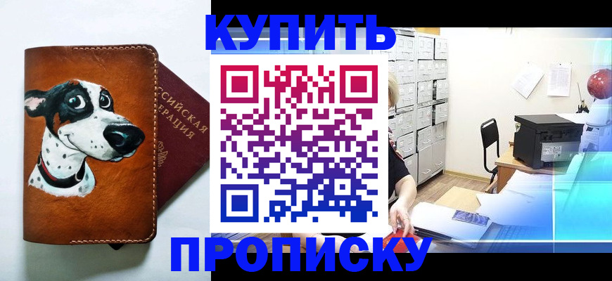 регистрация для дет. сада в Ухте