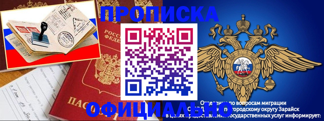 временная регистрация в Ухте